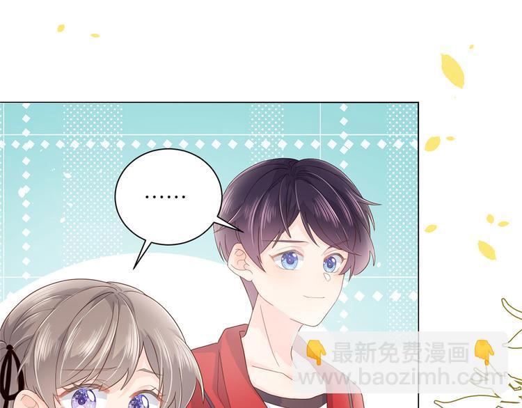 團寵大佬三歲半 - 第25話 姓霍的小子出事了？！(1/3) - 3