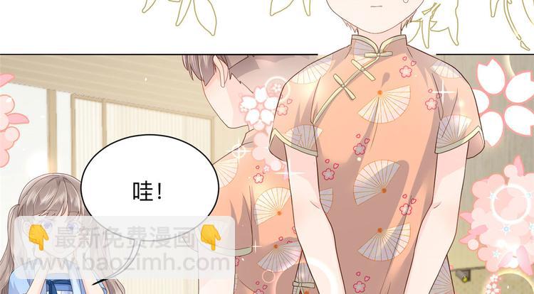 團寵大佬三歲半 - 第25話 姓霍的小子出事了？！(1/3) - 8