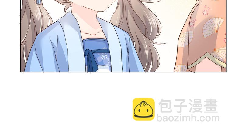 團寵大佬三歲半 - 第25話 姓霍的小子出事了？！(1/3) - 6