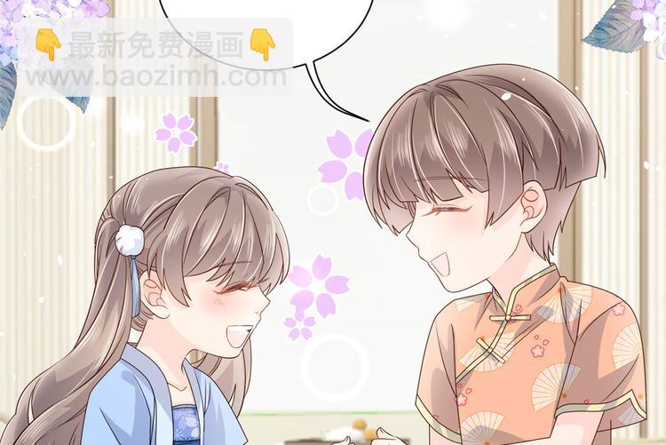 團寵大佬三歲半 - 第25話 姓霍的小子出事了？！(2/3) - 6