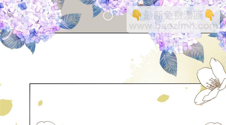 團寵大佬三歲半 - 第25話 姓霍的小子出事了？！(2/3) - 8