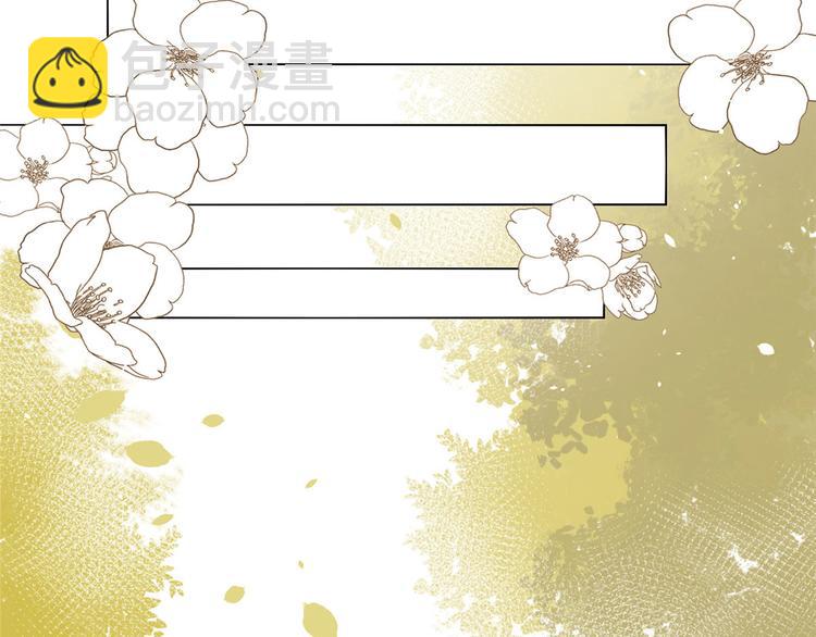 團寵大佬三歲半 - 第25話 姓霍的小子出事了？！(2/3) - 1