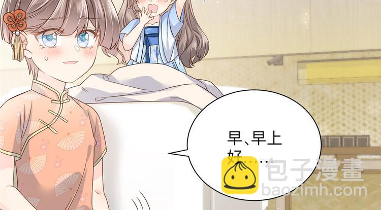 團寵大佬三歲半 - 第25話 姓霍的小子出事了？！(2/3) - 8