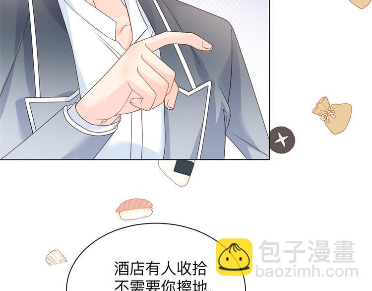 團寵大佬三歲半 - 第25話 姓霍的小子出事了？！(2/3) - 3