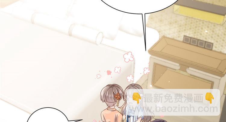 團寵大佬三歲半 - 第25話 姓霍的小子出事了？！(2/3) - 4