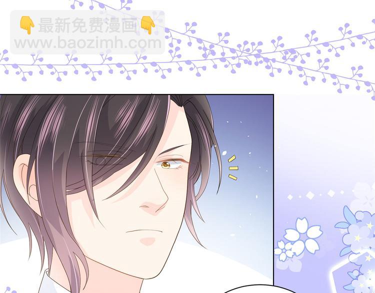 團寵大佬三歲半 - 第25話 姓霍的小子出事了？！(2/3) - 3