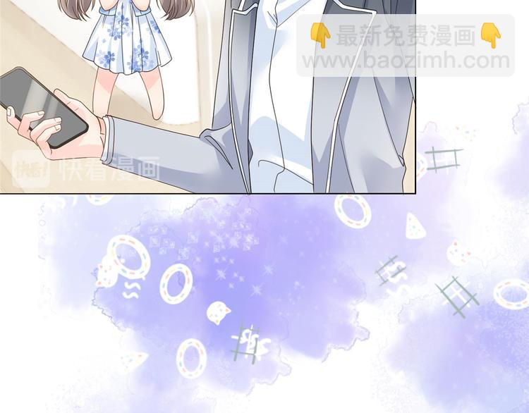 團寵大佬三歲半 - 第25話 姓霍的小子出事了？！(2/3) - 8