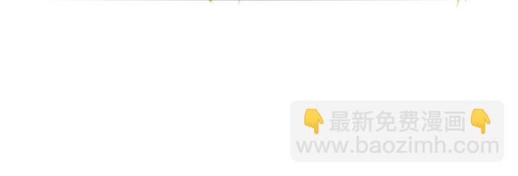 團寵大佬三歲半 - 第29話 生活不易,哥哥賣藝!(3/3) - 1