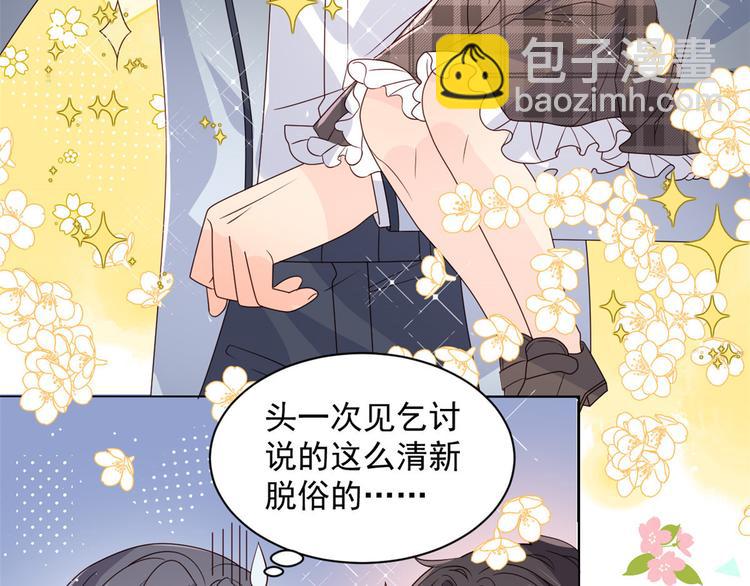 團寵大佬三歲半 - 第29話 生活不易,哥哥賣藝!(1/3) - 7