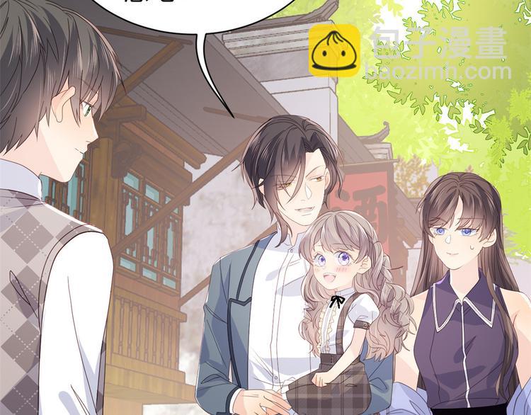 團寵大佬三歲半 - 第29話 生活不易,哥哥賣藝!(1/3) - 4