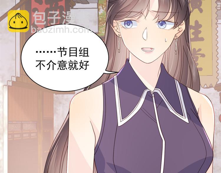 團寵大佬三歲半 - 第29話 生活不易,哥哥賣藝!(1/3) - 7