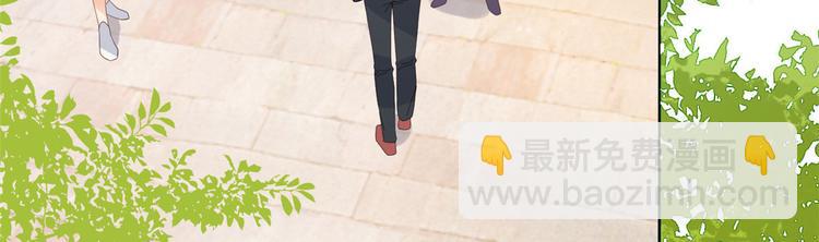 團寵大佬三歲半 - 第29話 生活不易,哥哥賣藝!(1/3) - 3