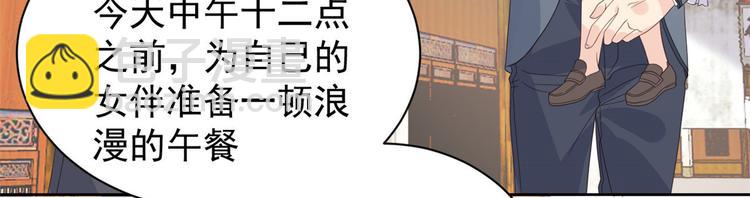 團寵大佬三歲半 - 第29話 生活不易,哥哥賣藝!(1/3) - 6