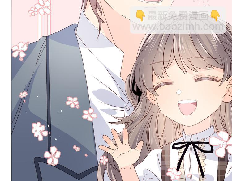 團寵大佬三歲半 - 第29話 生活不易,哥哥賣藝!(2/3) - 6