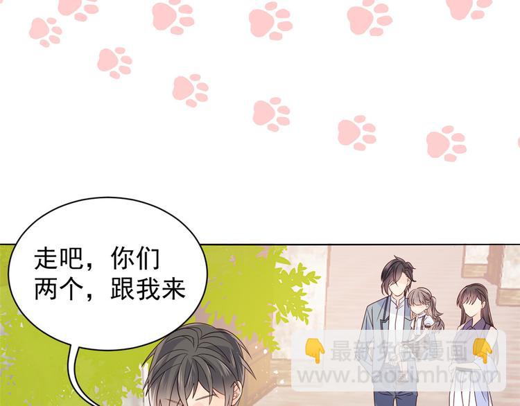 團寵大佬三歲半 - 第29話 生活不易,哥哥賣藝!(2/3) - 8