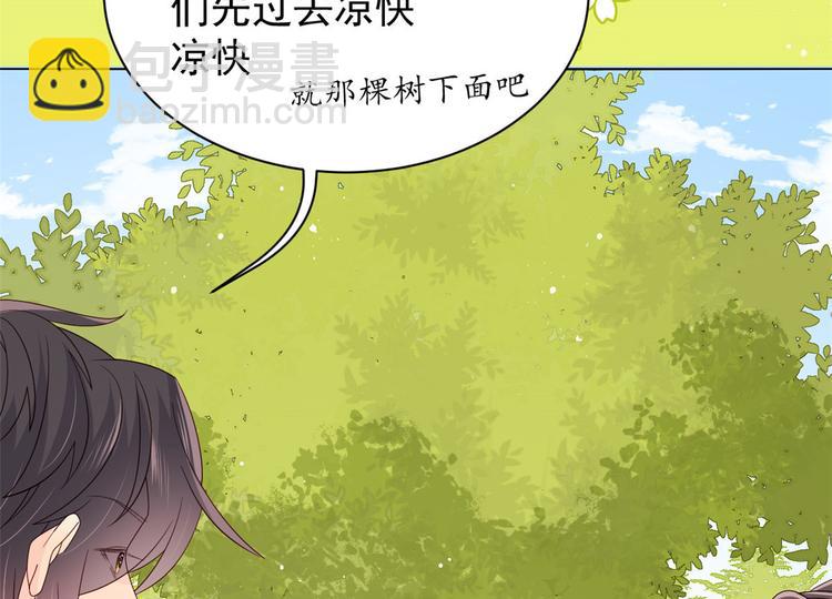 團寵大佬三歲半 - 第29話 生活不易,哥哥賣藝!(2/3) - 4