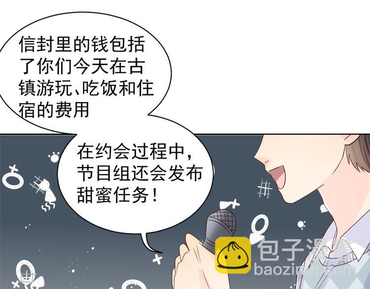 團寵大佬三歲半 - 第29話 生活不易,哥哥賣藝!(1/3) - 7