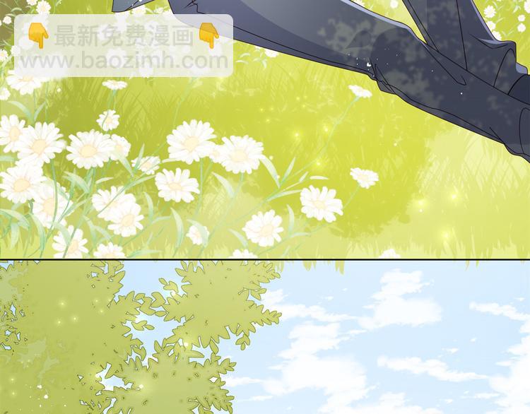 團寵大佬三歲半 - 第29話 生活不易,哥哥賣藝!(2/3) - 1