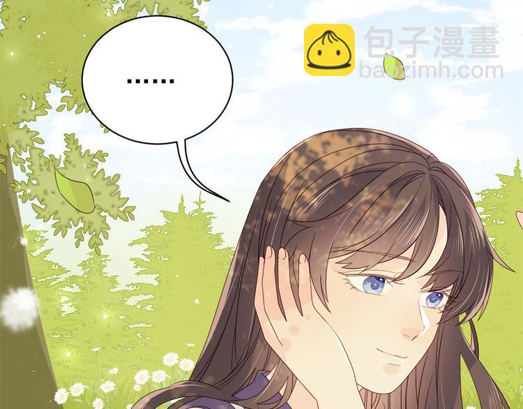 團寵大佬三歲半 - 第29話 生活不易,哥哥賣藝!(2/3) - 2