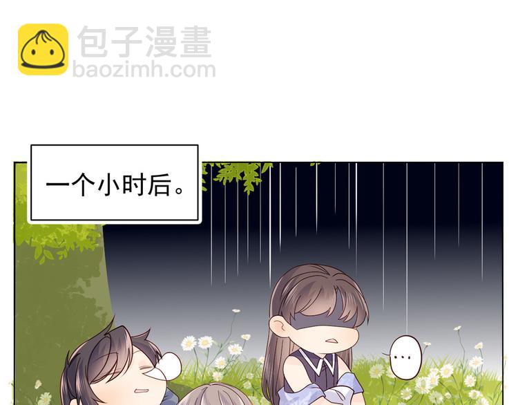 團寵大佬三歲半 - 第29話 生活不易,哥哥賣藝!(2/3) - 7