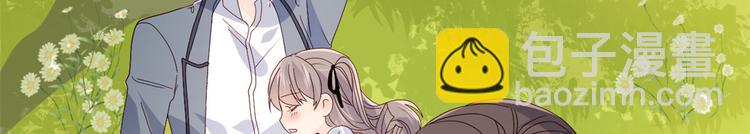 團寵大佬三歲半 - 第29話 生活不易,哥哥賣藝!(2/3) - 6