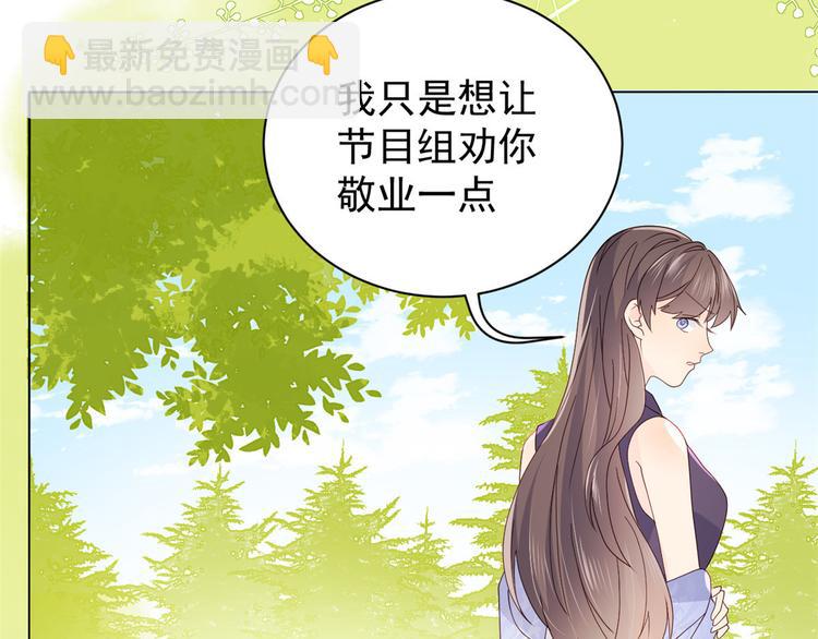 團寵大佬三歲半 - 第29話 生活不易,哥哥賣藝!(2/3) - 2