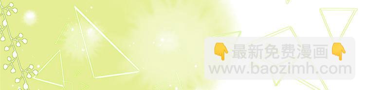 團寵大佬三歲半 - 第29話 生活不易,哥哥賣藝!(2/3) - 4