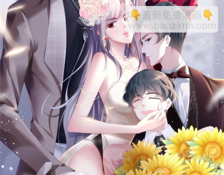 團寵大佬三歲半 - 第31話 惡魔般的父女倆(2/3) - 6