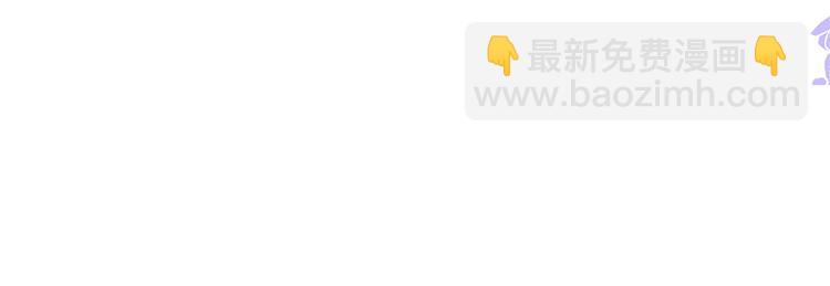 團寵大佬三歲半 - 第31話 惡魔般的父女倆(3/3) - 2