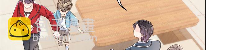 團寵大佬三歲半 - 第31話 惡魔般的父女倆(1/3) - 1