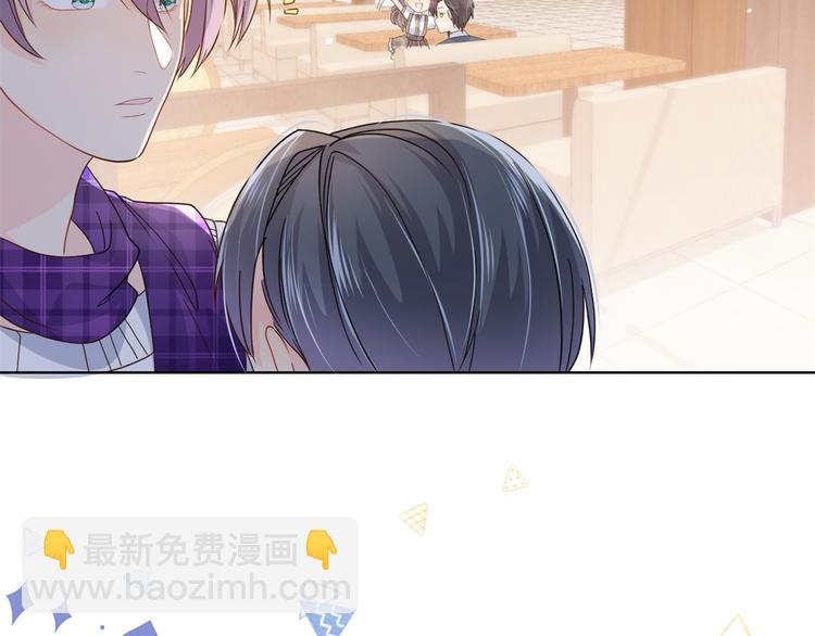 團寵大佬三歲半 - 第31話 惡魔般的父女倆(1/3) - 1