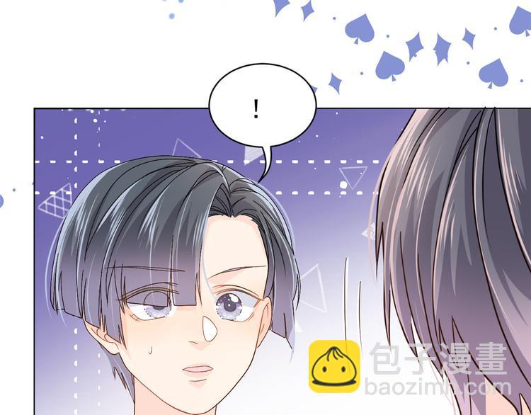 團寵大佬三歲半 - 第31話 惡魔般的父女倆(1/3) - 3