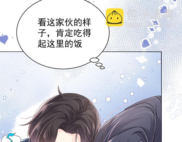 團寵大佬三歲半 - 第31話 惡魔般的父女倆(1/3) - 1