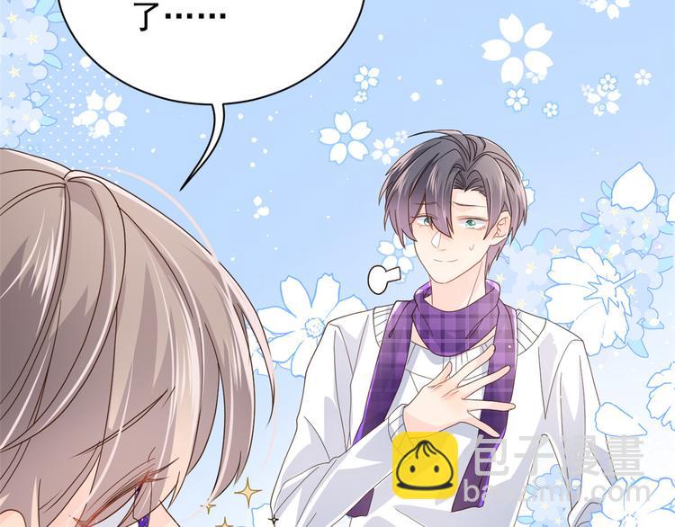 團寵大佬三歲半 - 第31話 惡魔般的父女倆(2/3) - 6