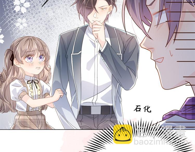 團寵大佬三歲半 - 第31話 惡魔般的父女倆(2/3) - 2