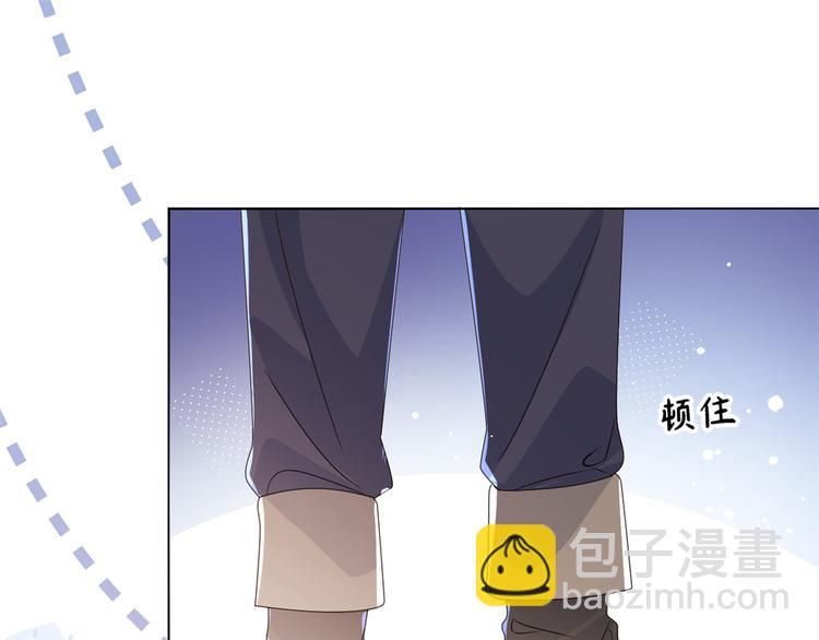 團寵大佬三歲半 - 第31話 惡魔般的父女倆(1/3) - 7