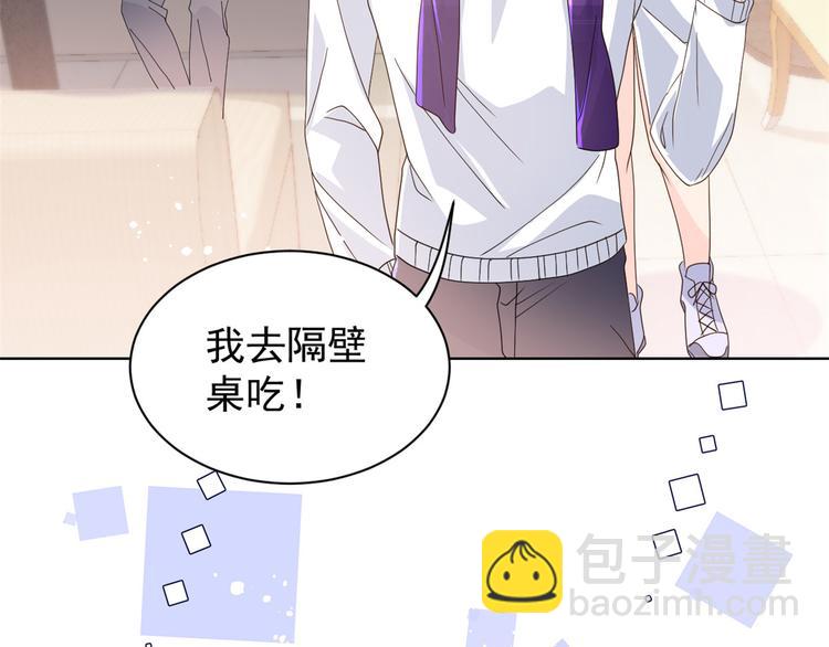 團寵大佬三歲半 - 第31話 惡魔般的父女倆(2/3) - 1