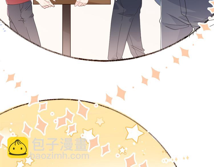 團寵大佬三歲半 - 第31話 惡魔般的父女倆(2/3) - 8