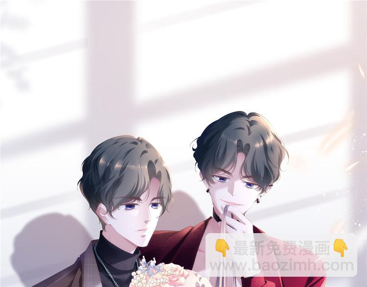 團寵大佬三歲半 - 第31話 惡魔般的父女倆(2/3) - 5