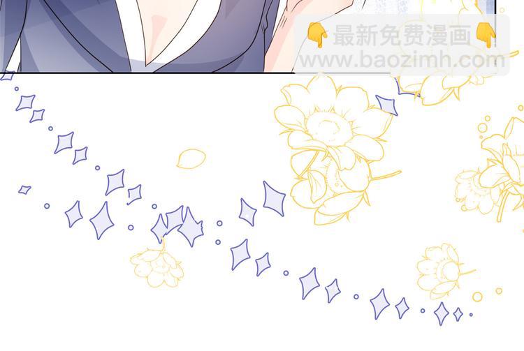 團寵大佬三歲半 - 第33話 我們繼續吧.....(2/3) - 6