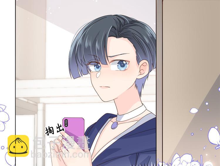 團寵大佬三歲半 - 第33話 我們繼續吧.....(3/3) - 1