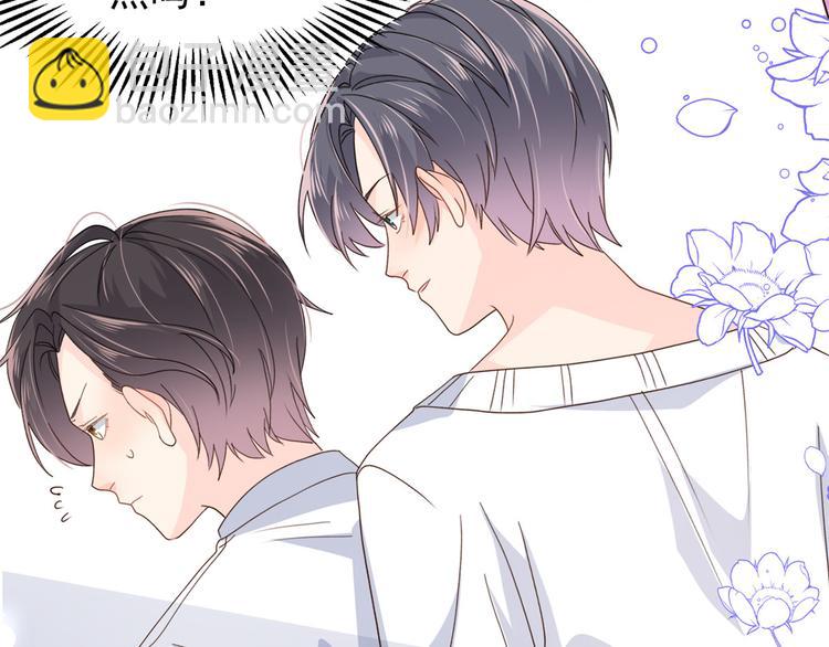 團寵大佬三歲半 - 第33話 我們繼續吧.....(3/3) - 3