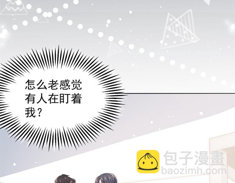 團寵大佬三歲半 - 第33話 我們繼續吧.....(3/3) - 4