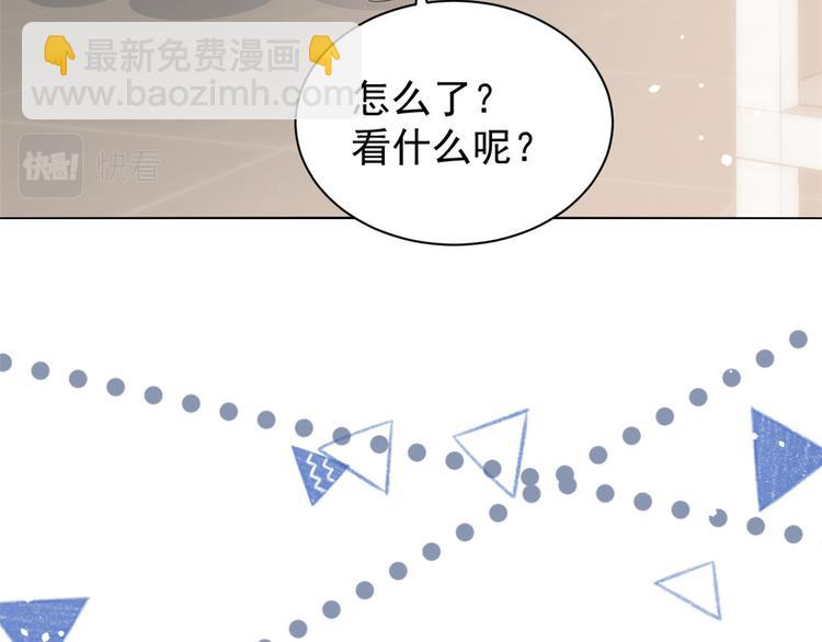 團寵大佬三歲半 - 第33話 我們繼續吧.....(3/3) - 1