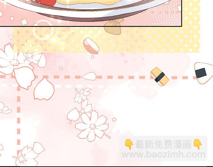 團寵大佬三歲半 - 第33話 我們繼續吧.....(1/3) - 3