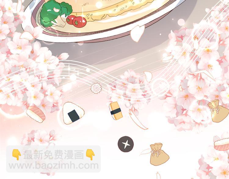 團寵大佬三歲半 - 第33話 我們繼續吧.....(1/3) - 1