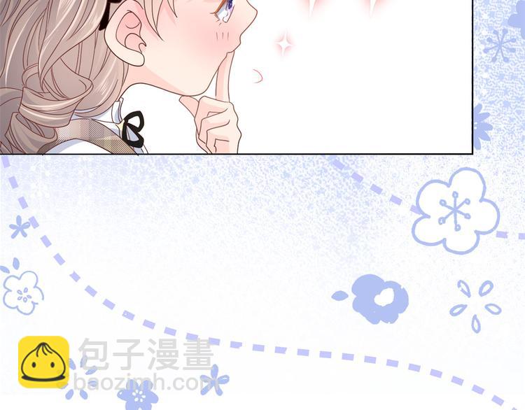 團寵大佬三歲半 - 第33話 我們繼續吧.....(1/3) - 8