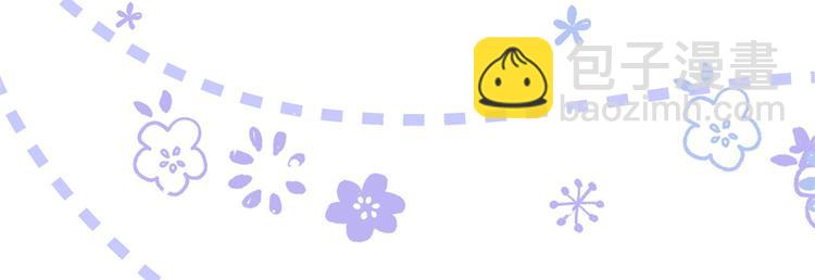 團寵大佬三歲半 - 第33話 我們繼續吧.....(2/3) - 6