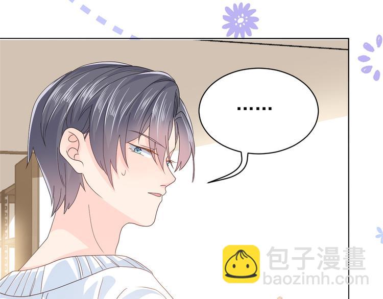 團寵大佬三歲半 - 第33話 我們繼續吧.....(2/3) - 7