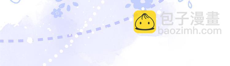 團寵大佬三歲半 - 第33話 我們繼續吧.....(2/3) - 1